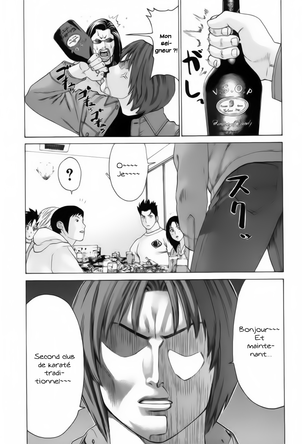 img Karate Shoukoushi Kohinata Minoru 16